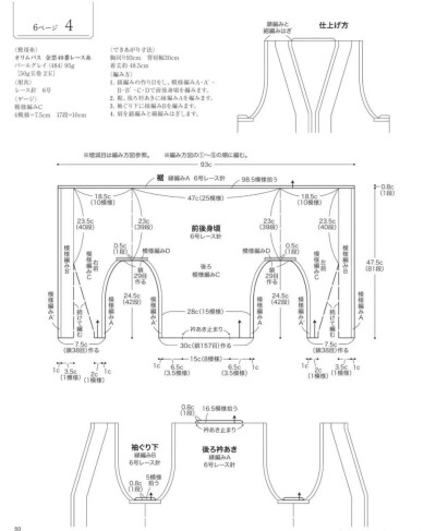 背心