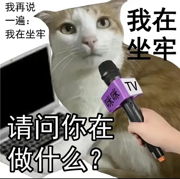 表情包