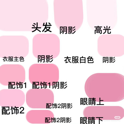 色卡