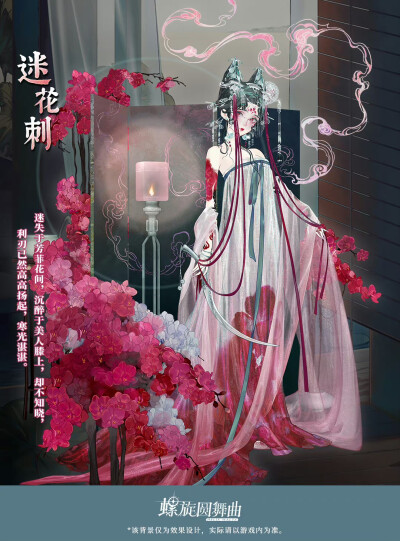螺旋圆舞曲