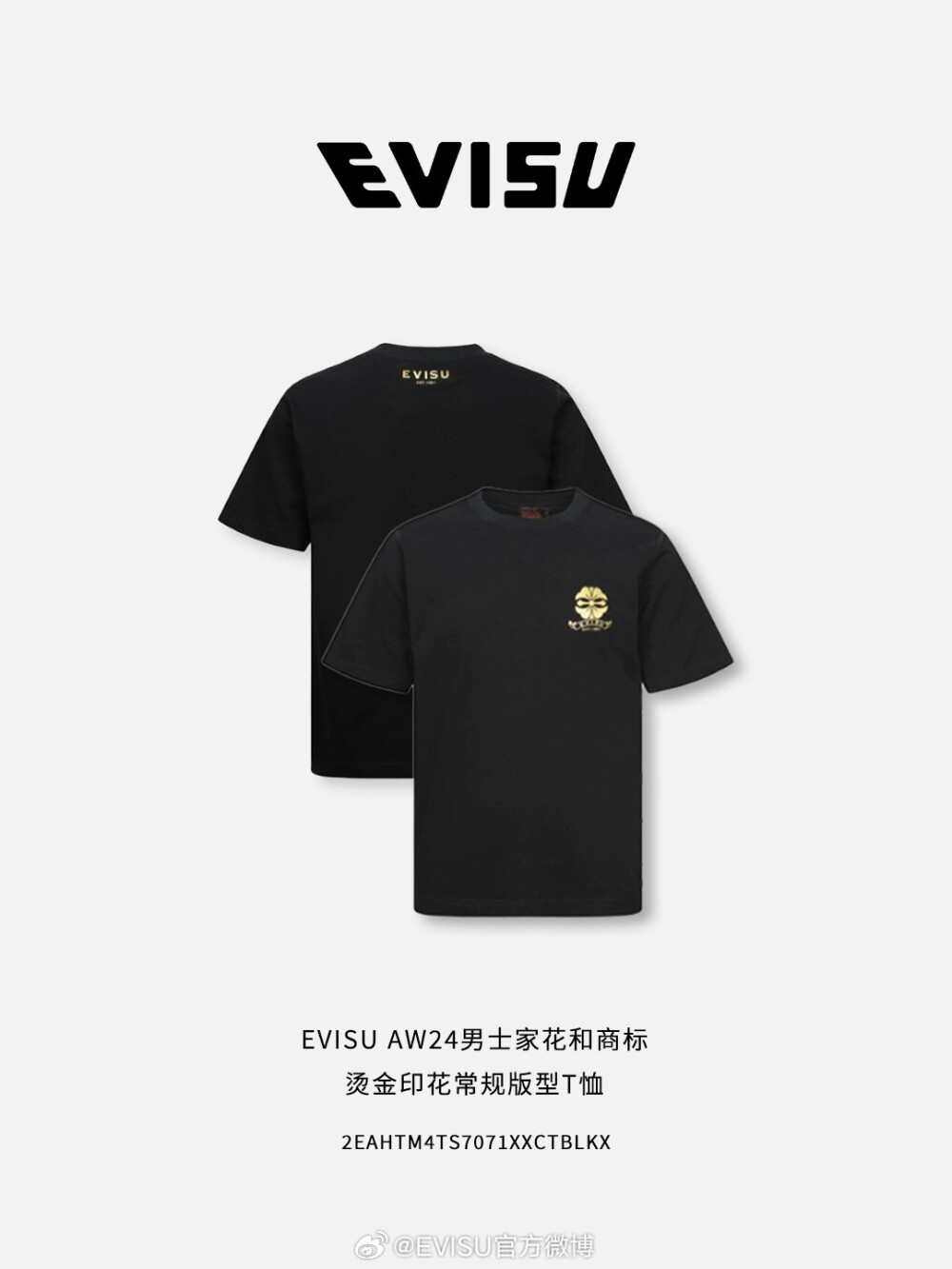 EVISU：
不止驰骋赛道，训练室亦是焦点所在
@UNIQ-王一博 训练上身EVISU全黑酷飒TEE
演绎新潮格调，全力奔赴热爱
#EVISU黄金街区集结# #王一博赛车新皮肤# #王一博又上道了# #王一博赛车# ​​​