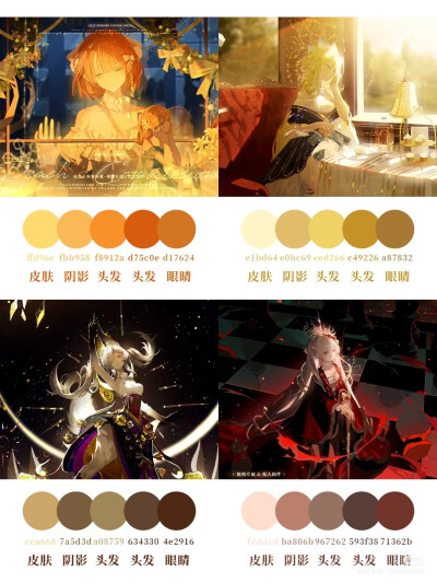 色卡
