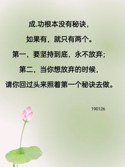 每一个人的良心，是每一个人自己最公正的审判官，因为良心是很公正的，你骗得了别人，骗不了自己的良心。