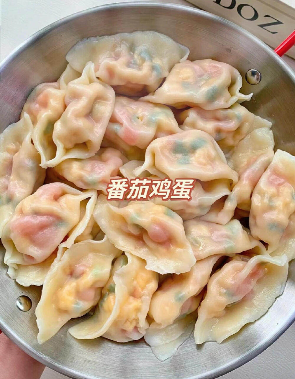 饺子馅