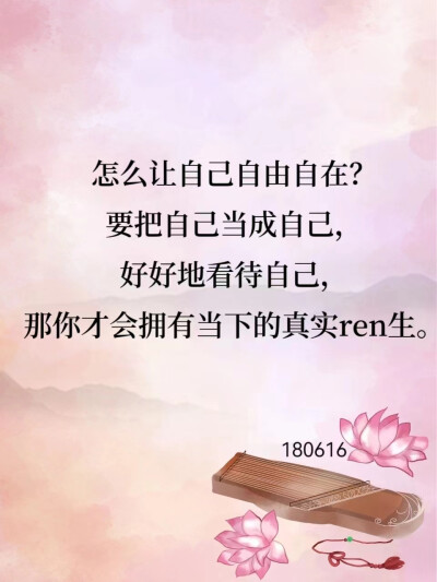 每一个人的良心，是每一个人自己最公正的审判官，因为良心是很公正的，你骗得了别人，骗不了自己的良心。