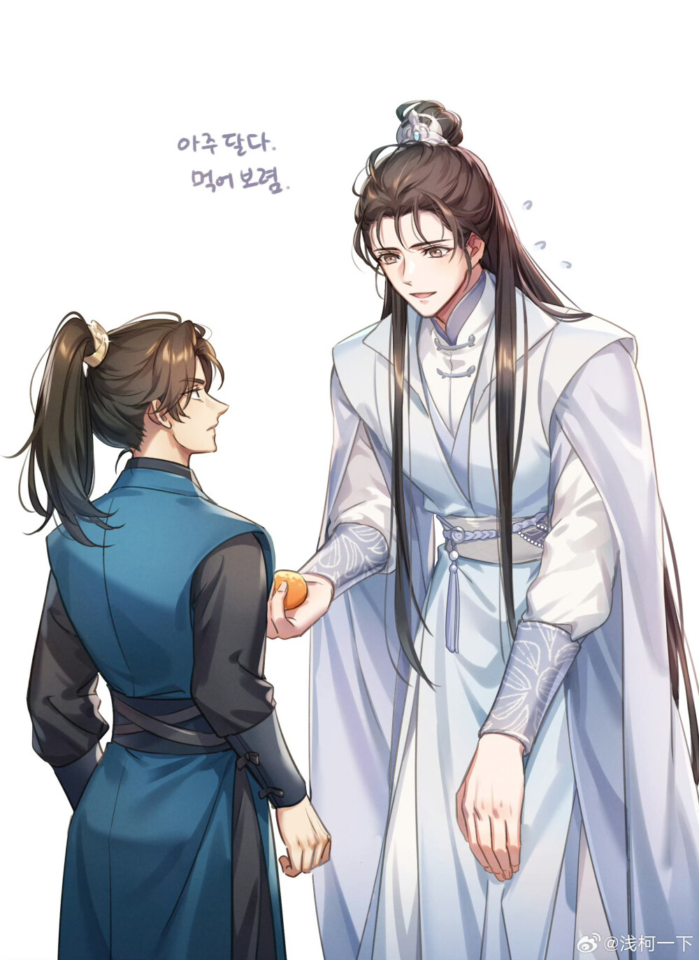 二哈和他的白猫师尊