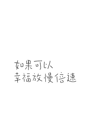 文字壁纸