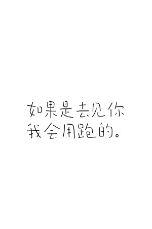 文字壁纸