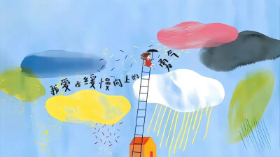 是的是滴