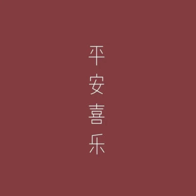 文字背景图