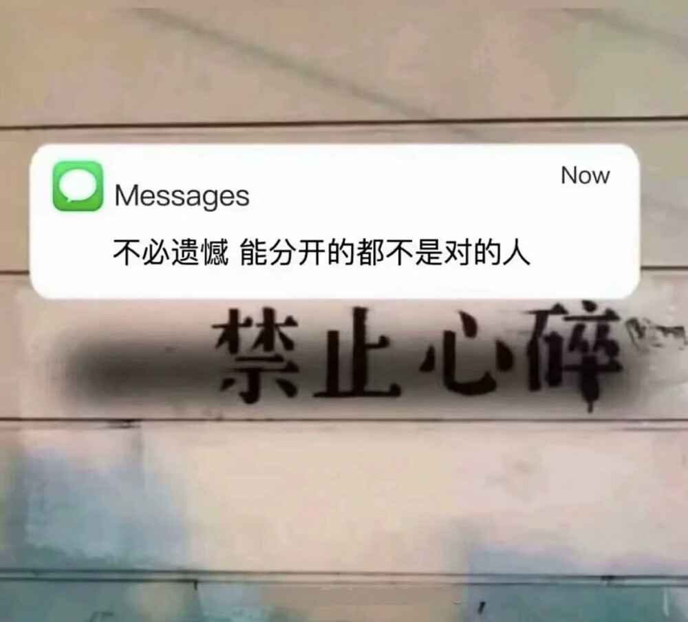 emo文案图