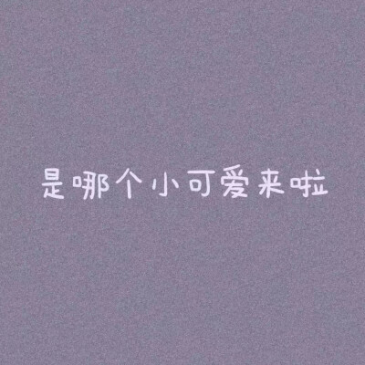 文字背景图