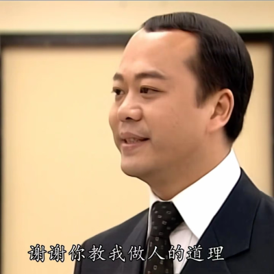 欧阳波比表情包