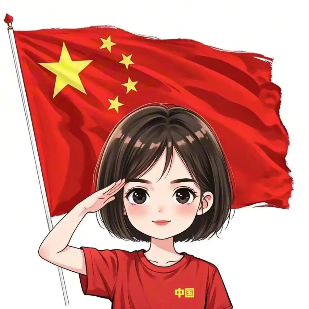 中国红