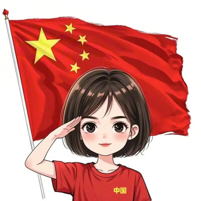 中国红