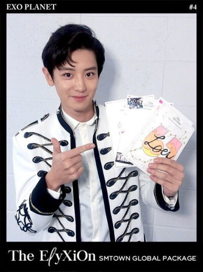 EXO 全世界最好的 朴灿烈 火山宝宝 ChanYeol #壁纸 #头像