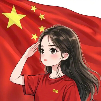 中国红