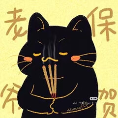 猫猫表情包