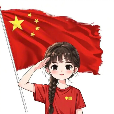 中国红