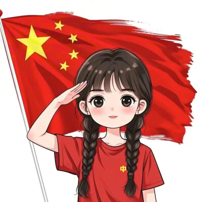 中国红