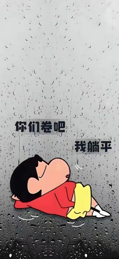 文字壁纸