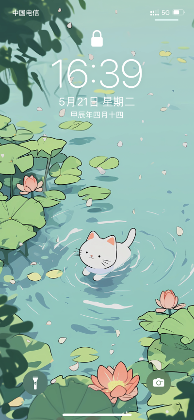 七