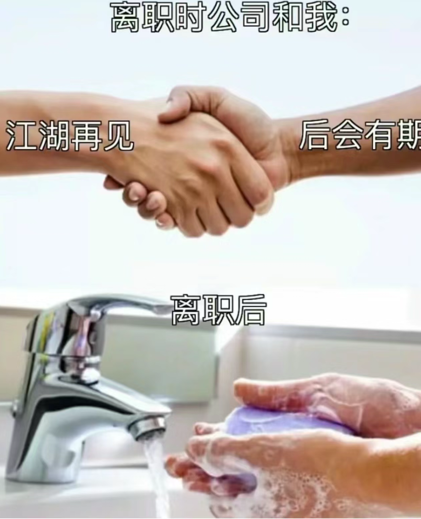 表情包