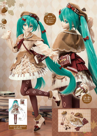 Volks DD 初音未来 秋季衣装套组 