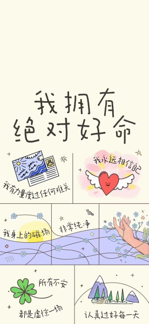 锁屏 壁纸套图