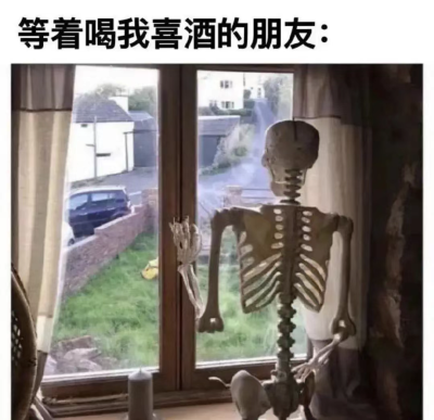 表情包