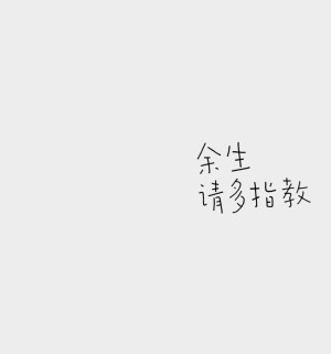 文字背景，灰色底  文字  