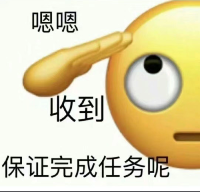 表情包