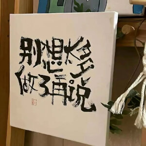 文字背景图