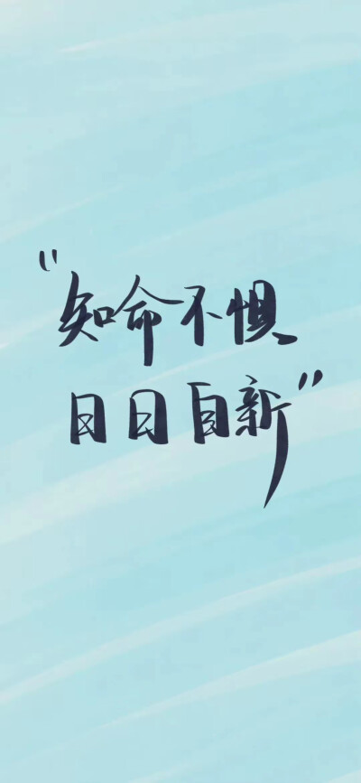 文字壁纸图