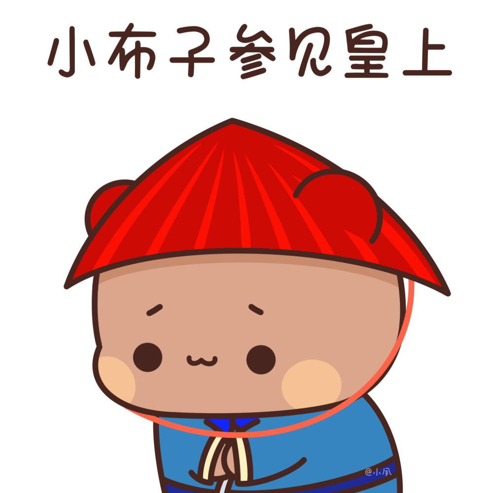 画师：小夙