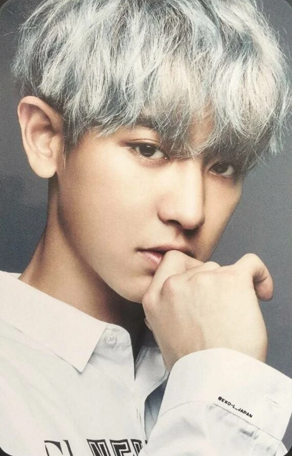 EXO