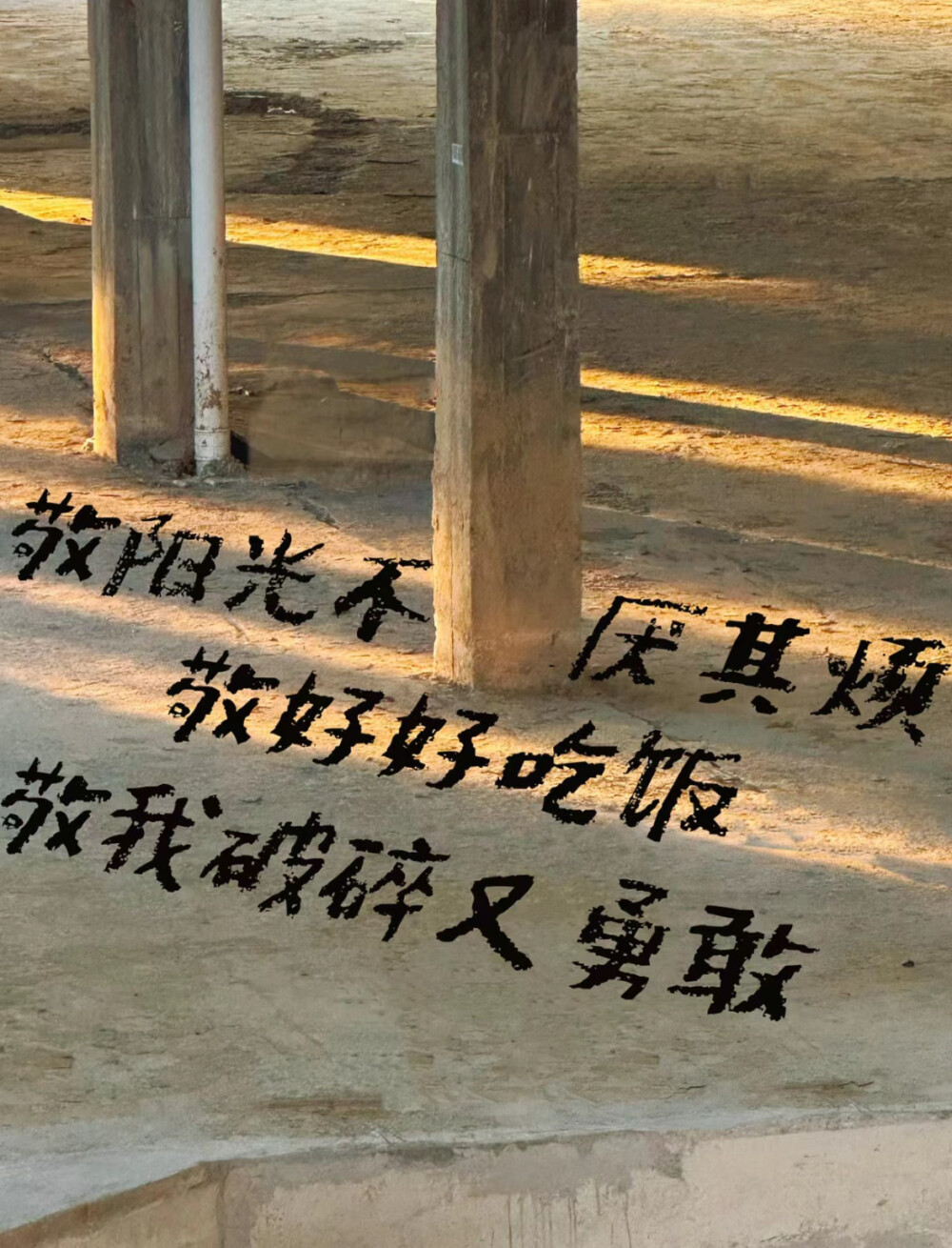 朋友圈背景图
cr.