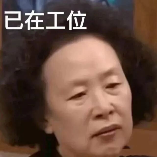 表情包