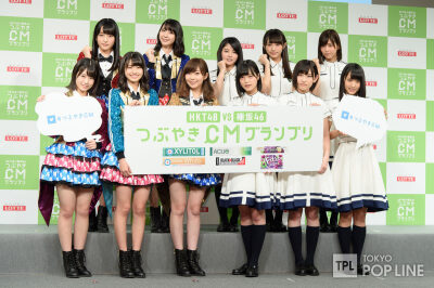 平手友梨奈 HKT48vs欅坂46 つぶやきCMグランプリ161011