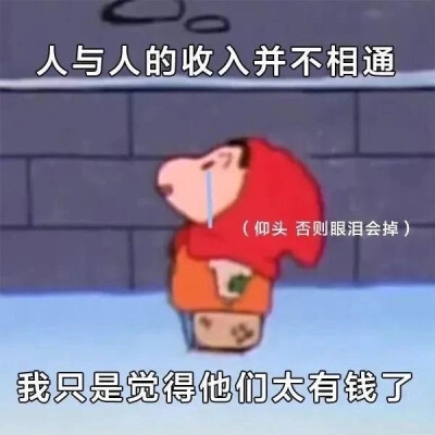 表情包