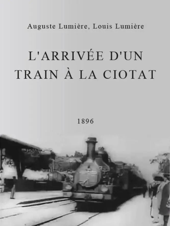 火车进站 L'arrivée d'un train à La Ciotat (1895)