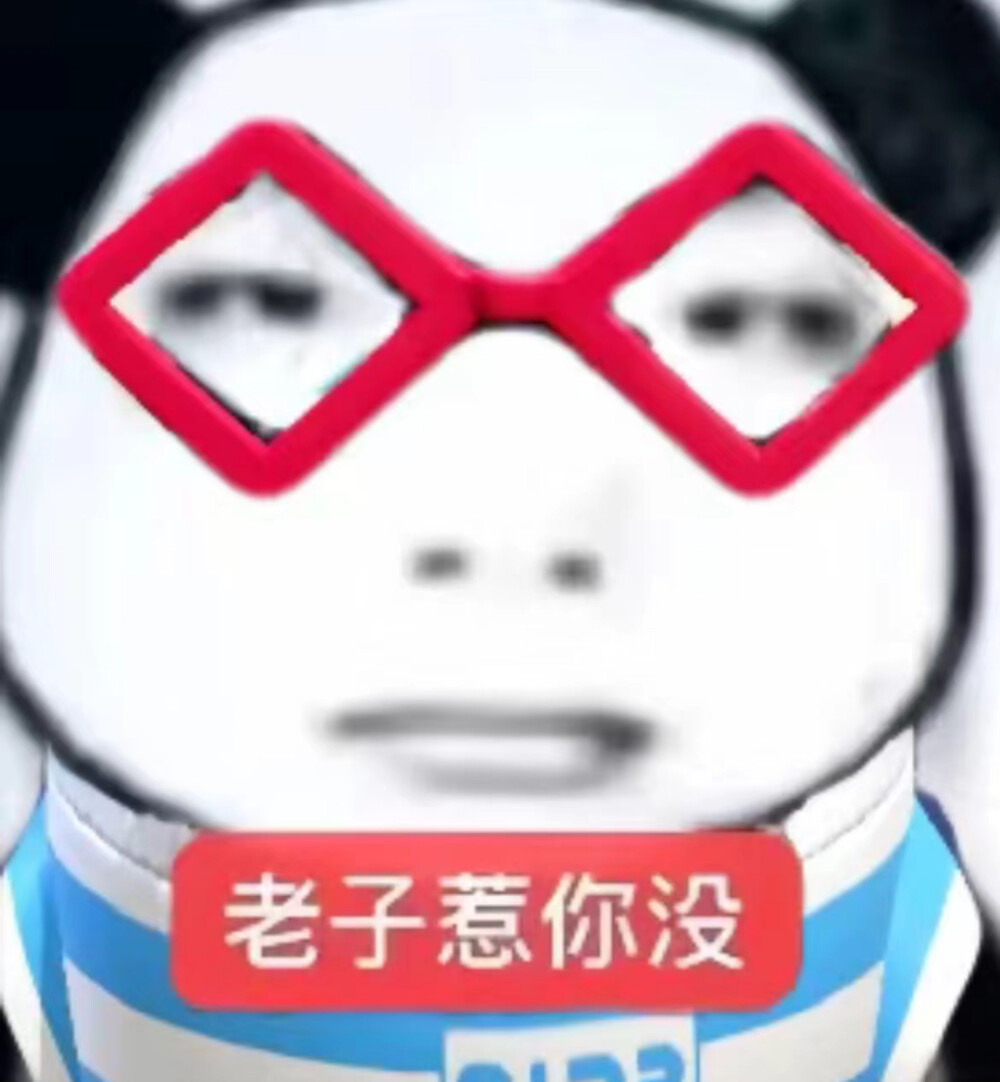表情包