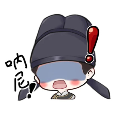 表情包