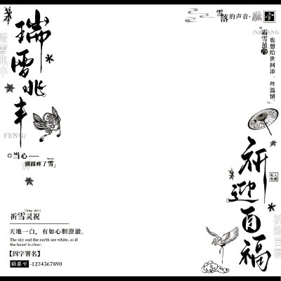 摸鱼框/公孙离