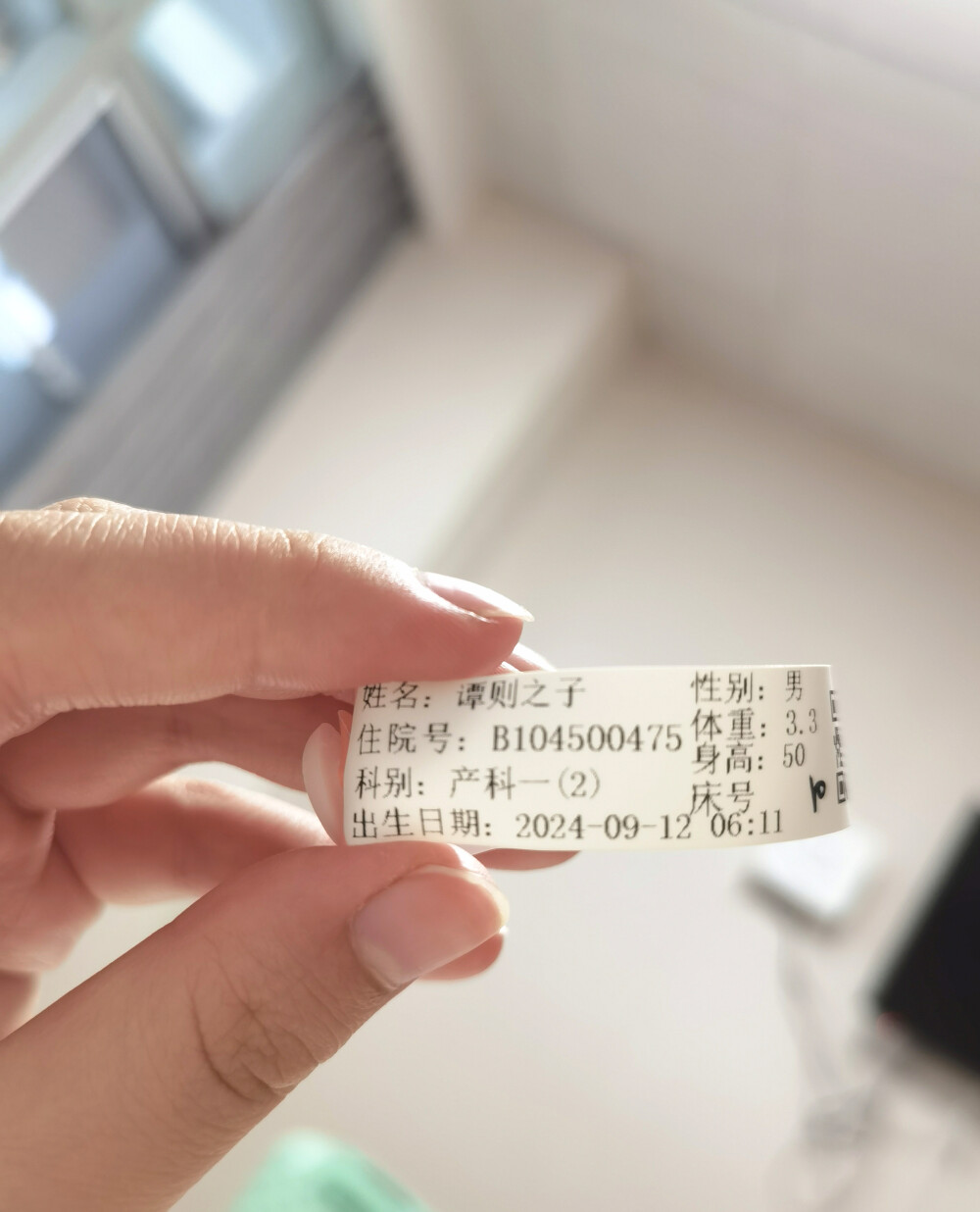 人类幼崽2.0
2024/9.12 6:11