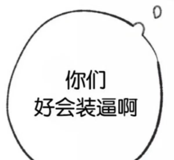 表情包