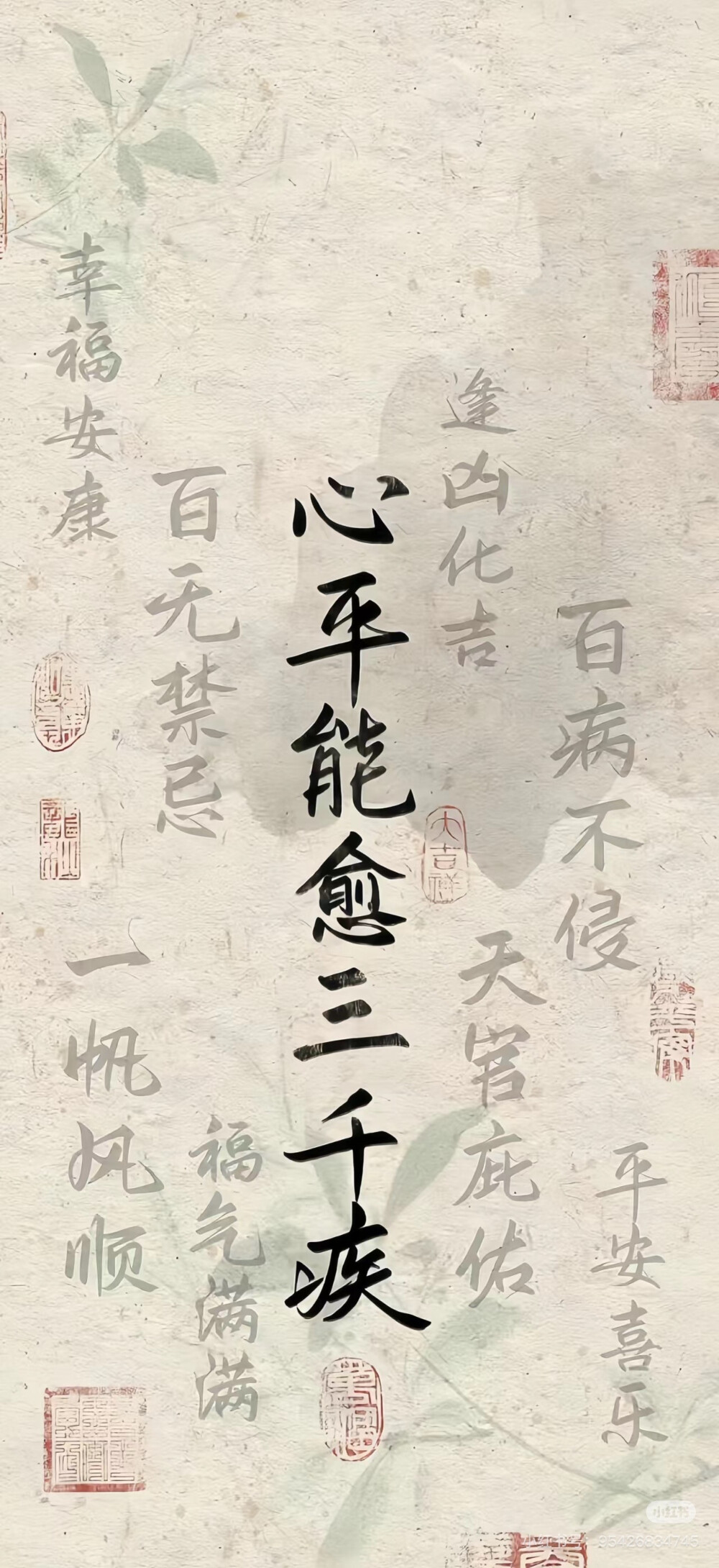 壁纸