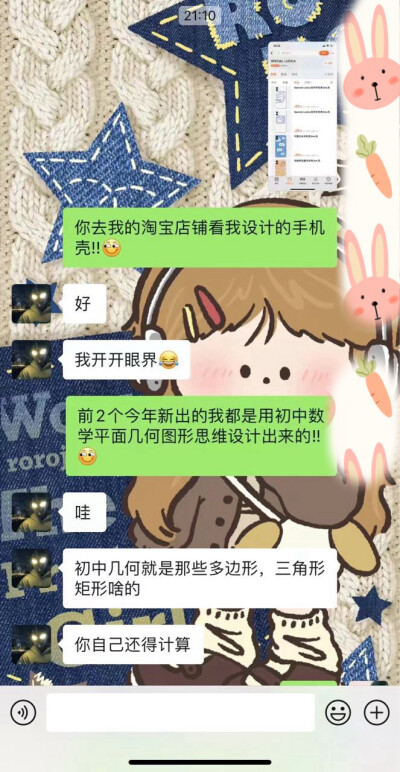 2023年3月26日，21点25分。
多亏我的堂弟LZH的提醒!!我继续好好学习数学加上好好复习数学去…