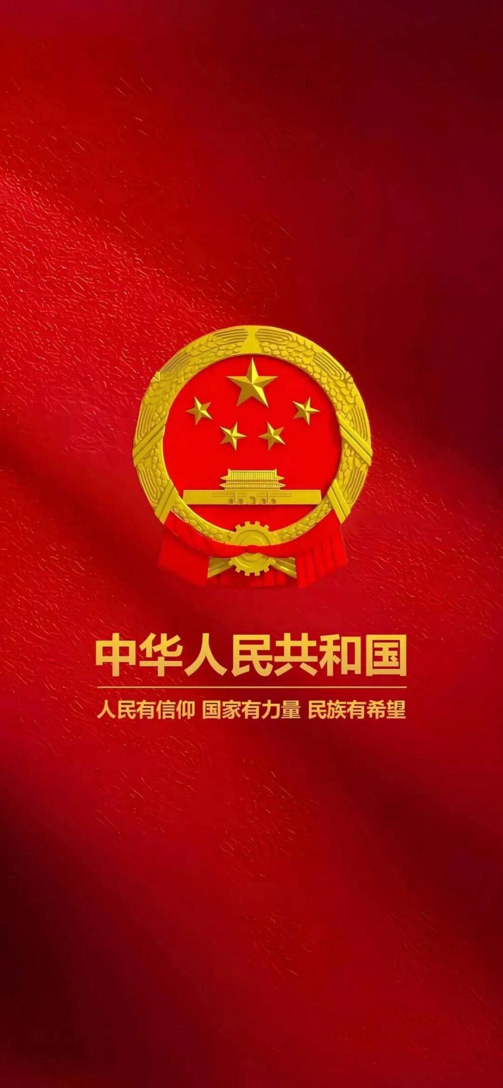 壁纸 中国红