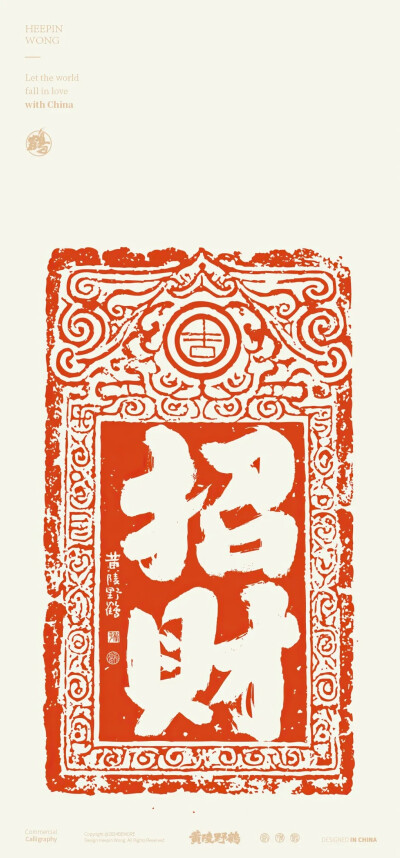 壁纸 新年